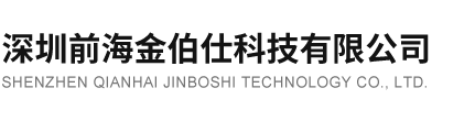 氯化钯、钯盐、铑水、硫酸铑-深圳前海金伯仕科技有限公司